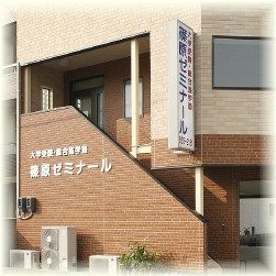 本部教室